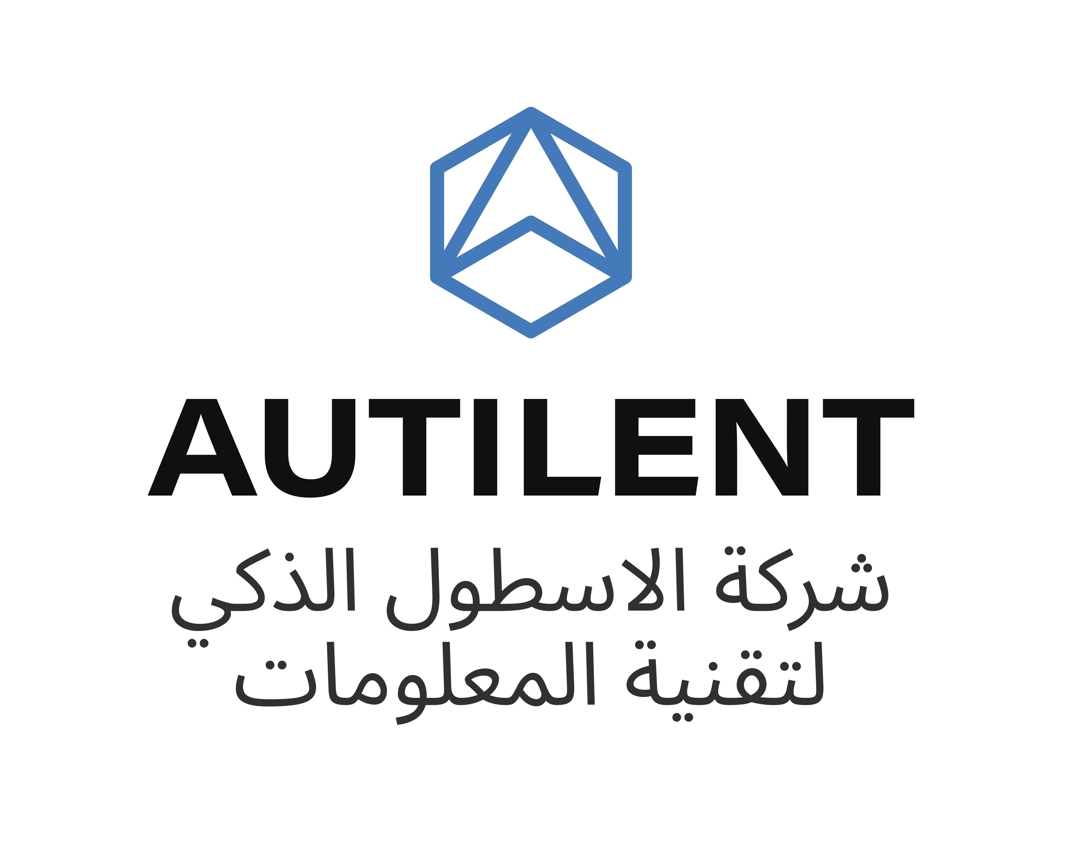 Autilent