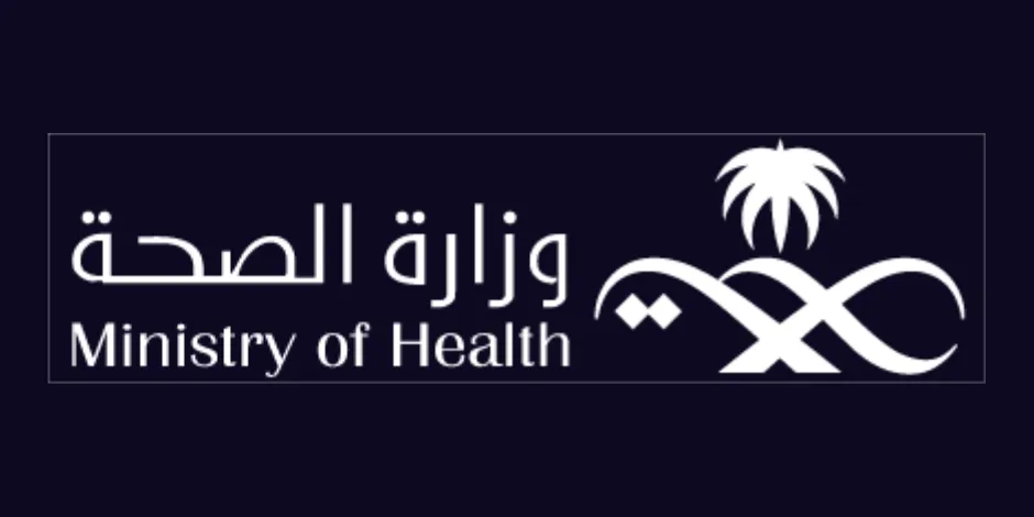 Ministry Of Health