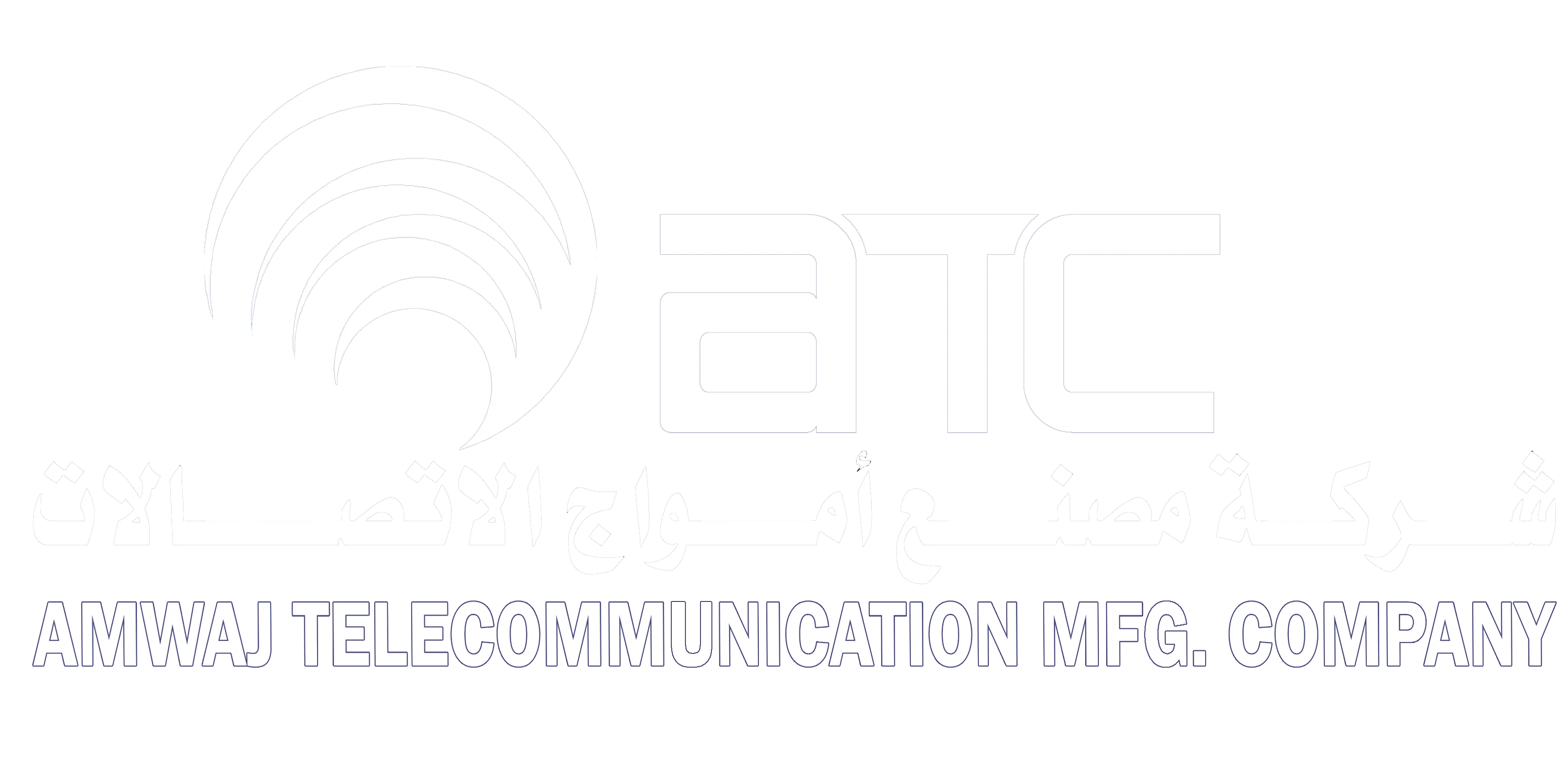 Amwaj Telecommunication MFG